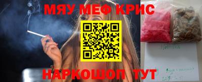прущий лед Славянск-на-Кубани