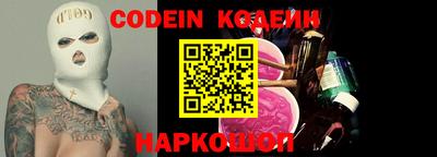 Альфа ПВП Сланцы