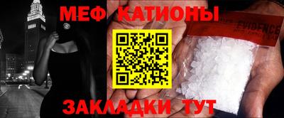 прущий лед Славянск-на-Кубани
