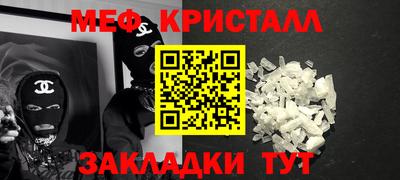 прущий лед Славянск-на-Кубани