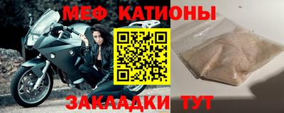 MDMA Славгород