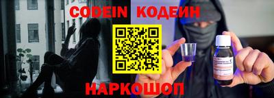 прущий лед Славянск-на-Кубани