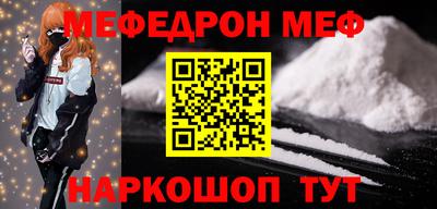 прущий лед Славянск-на-Кубани