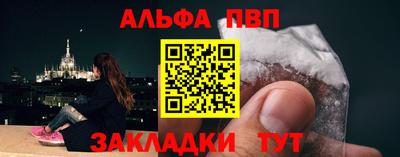 прущий лед Славянск-на-Кубани
