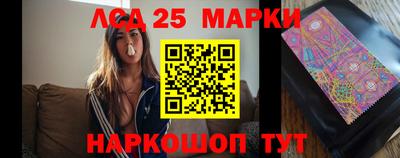 прущий лед Славянск-на-Кубани