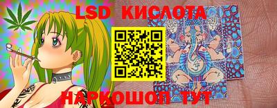 прущий лед Славянск-на-Кубани