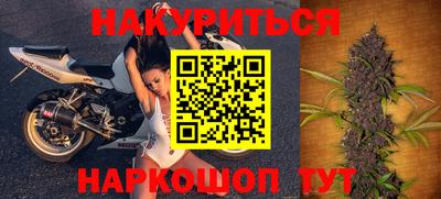 Альфа ПВП Сланцы
