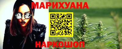 Альфа ПВП Сланцы