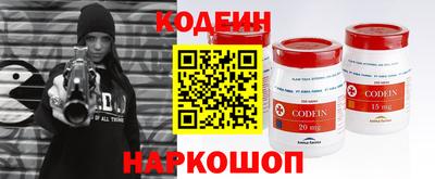 прущий лед Славянск-на-Кубани