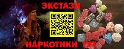 прущий лед Славянск-на-Кубани