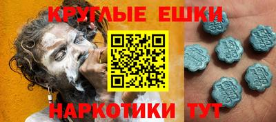 Альфа ПВП Сланцы
