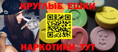 MDMA Славгород