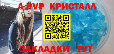 прущий лед Славянск-на-Кубани
