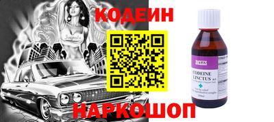 прущий лед Славянск-на-Кубани