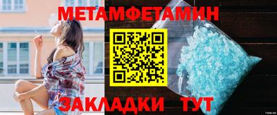 Альфа ПВП Сланцы