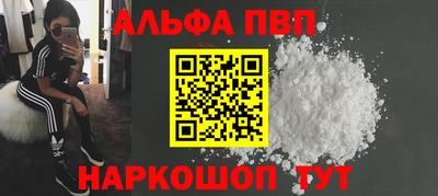 прущий лед Славянск-на-Кубани