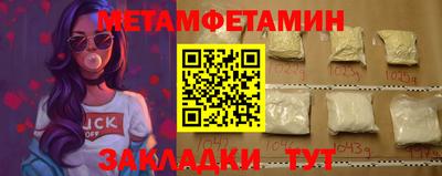Альфа ПВП Сланцы