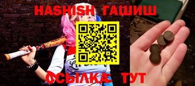 Альфа ПВП Сланцы