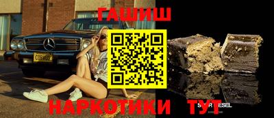 прущий лед Славянск-на-Кубани