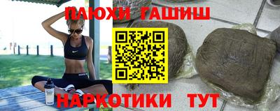 Альфа ПВП Сланцы