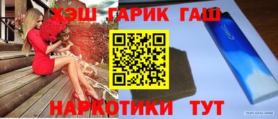 прущий лед Славянск-на-Кубани