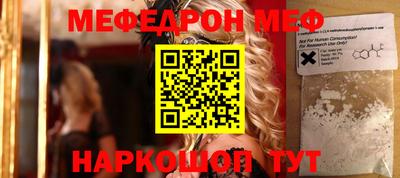 прущий лед Славянск-на-Кубани