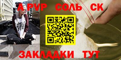 прущий лед Славянск-на-Кубани