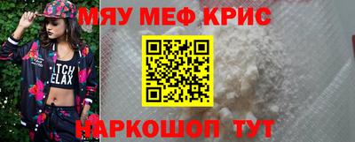 MDMA Славгород
