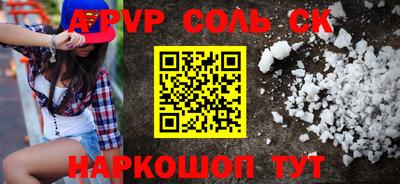 MDMA Славгород