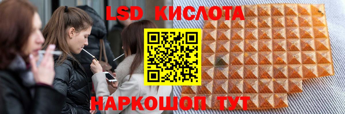 МЕТАМФЕТАМИН Наро-Фоминск