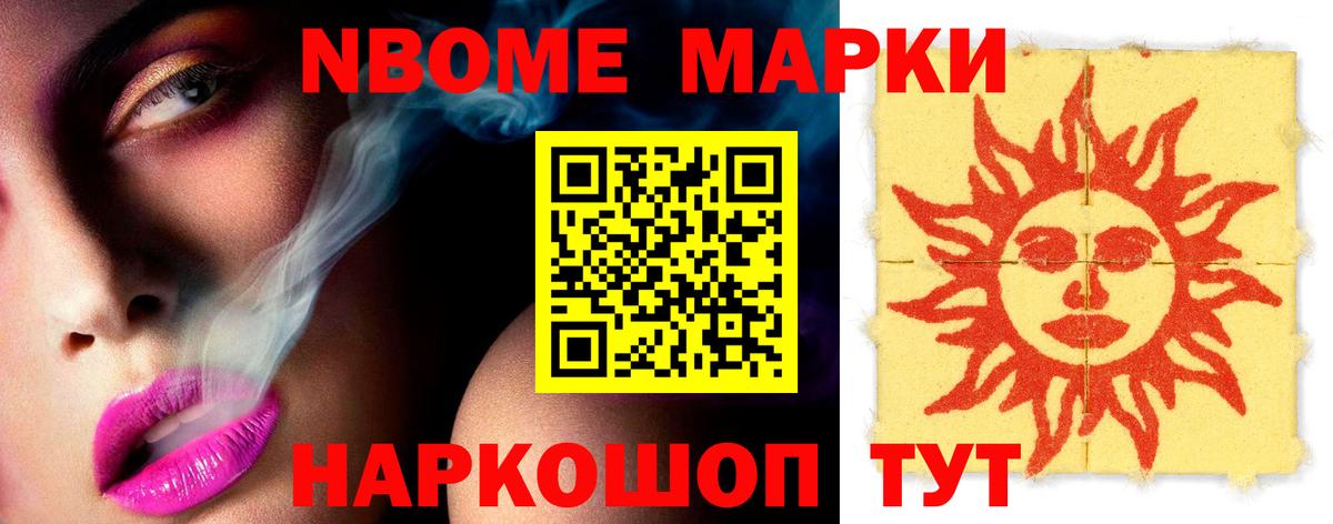 ЛСД экстази кислота Наро-Фоминск