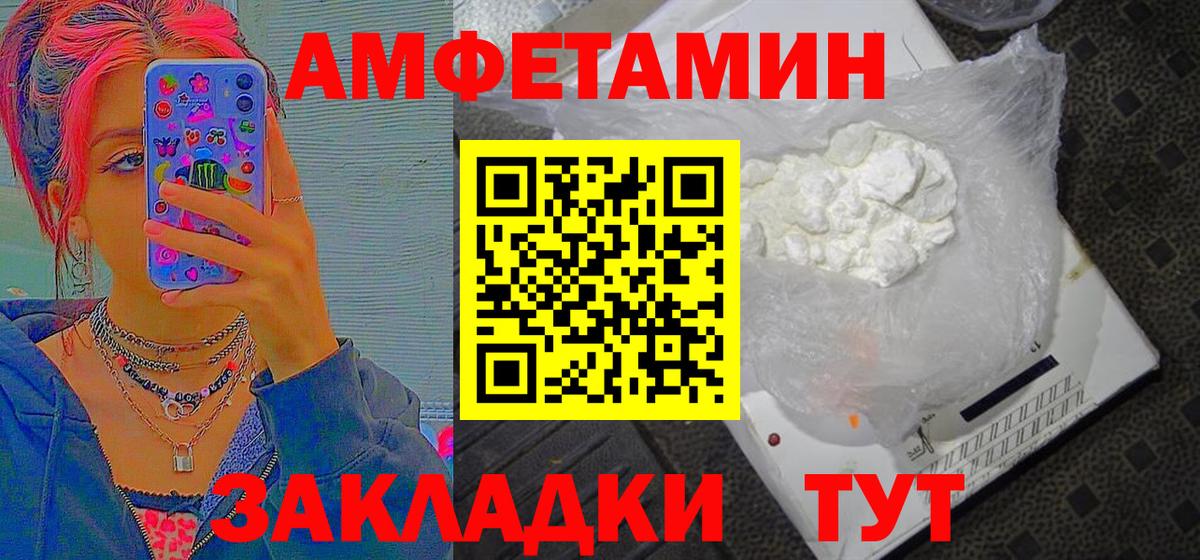 Наро-Фоминск  МЕТАМФЕТАМИН  Вход с VPN  Метамфетамин пудра 