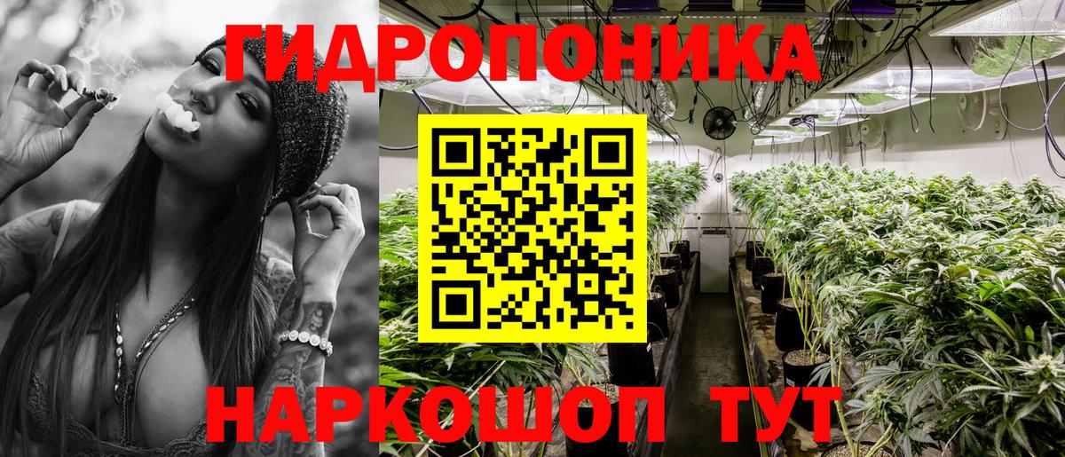 Марихуана MAZAR  Каннабис марихуана  Марихуана сатива  Наро-Фоминск  Марихуана марихуана  Вход с VPN 